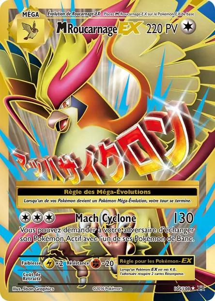 M-Roucarnage EX, carte Pokémon EVO 105 — extension Évolutions