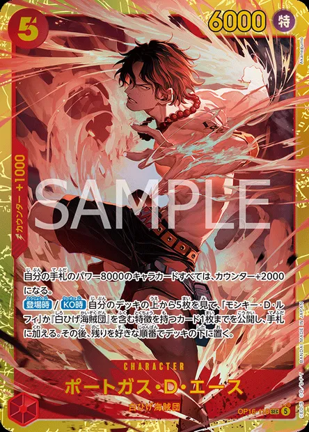 Portgas D. Ace, carte One Piece OP16-118 JAP — extension L'HEURE DE LA BATAILLE DÉCISIVE