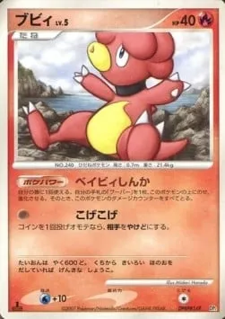 Magby Lv.5, Pokémon card DP2-BAS 148 — Bastiodon the Defender set