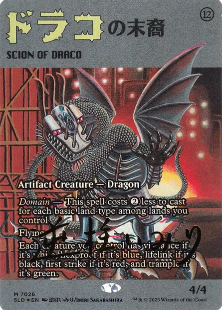 Scion of Draco, Magic card SLD 7026 — Secret Lair Drop set