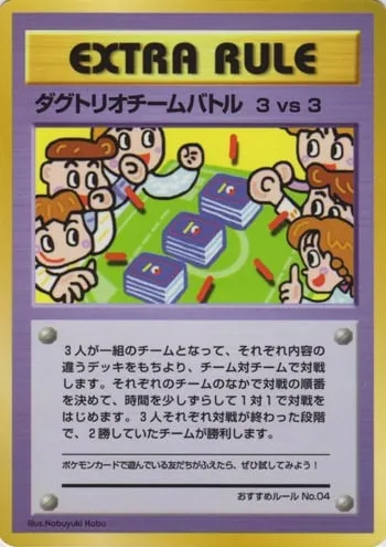 3 vs 3 Dugtrio Team Battle, carte Pokémon EXSH ct254375 — extension Expansion Sheet