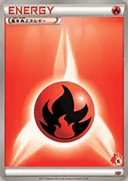 Fire Energy, Pokémon card HSP ct377767 — Beginning Set | Pikachu Version set