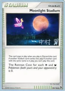 Stade clair de lune, carte Pokémon WCD09 100 — extension World Championship Decks 2009