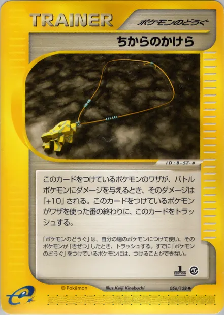 Strength Charm, Pokémon card E1 056 — Base Expansion Pack set
