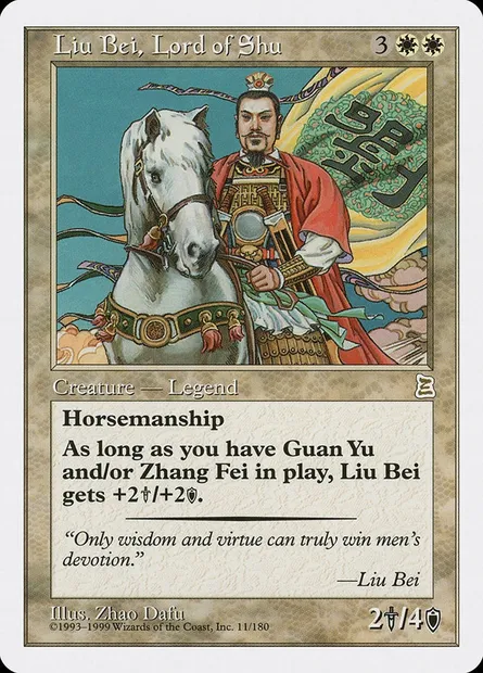 Liu Bei, Lord of Shu, Magic card PTK 11 — Portal Three Kingdoms set