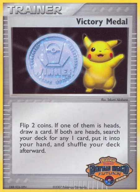 Victory Medal, carte Pokémon LGP ct131712 — extension League Promos