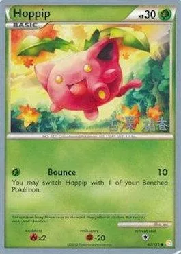 Granivol, carte Pokémon WCD10 067 — extension World Championship Decks 2010