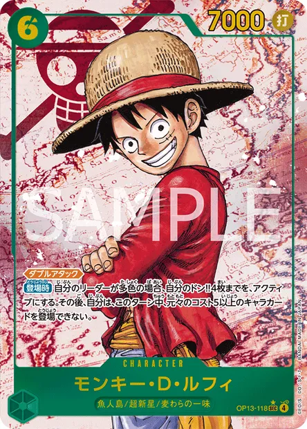 Monkey.D.Luffy, One Piece card OP13-118 JAP — CARRYING ON HIS WILL set