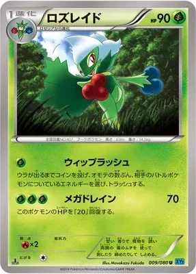 Roserade, carte Pokémon XY2 009 — extension Wild Blaze