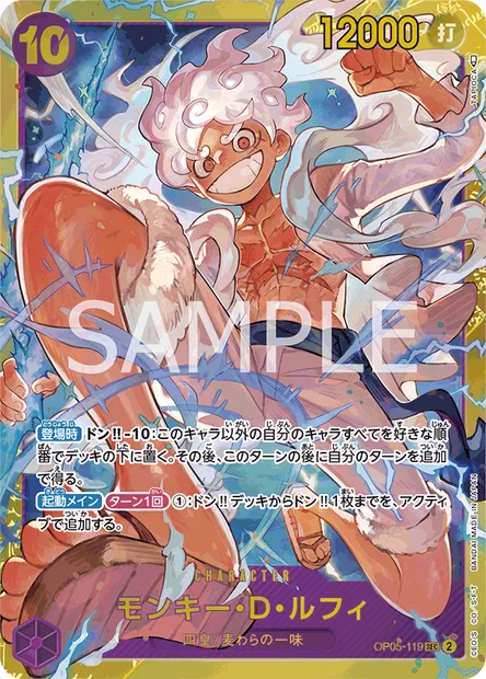 Monkey D. Luffy, carte One Piece OP05-119 JAP — extension AWAKENING OF THE NEW ERA