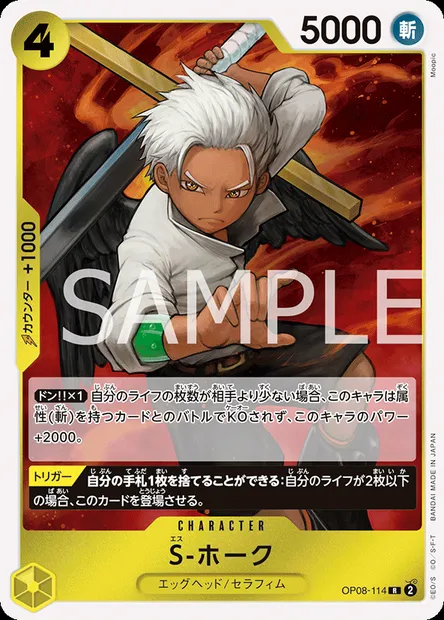 S-Hawk, carte One Piece OP08-114 JAP — extension TWO LEGENDS