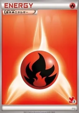 Basic Fire Energy, Pokémon card HXY ct315733 — XY Beginning Set set