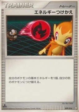 Energy Switch, Pokémon card GCSPD 009 — Garchomp vs Charizard SP Deck Kit set