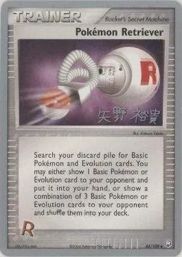 Pokemon Retriever, carte Pokémon WCD06 084-2 — extension World Championship Decks 2006
