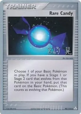 Super Bonbon, carte Pokémon WCD07 090 — extension World Championship Decks 2007