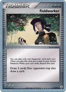 Travailleur de terrain, carte Pokémon WCD07 073-4 — extension World Championship Decks 2007