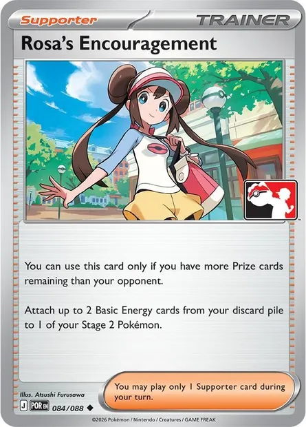 Rosa's Encouragement, Pokémon card PPS 084-4 — Play! Pokémon Prize Pack Series set