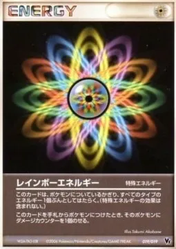 Rainbow Energy, Pokémon card MCVSP-MPH 019 — Movie Commemoration VS Pack: Sea's Manaphy set