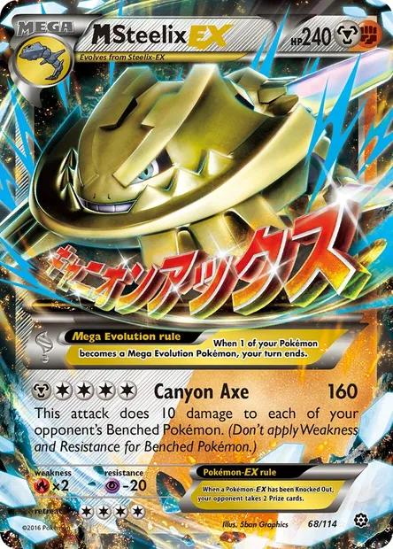 M Steelix EX, Pokémon card STS 68 — Steam Siege set