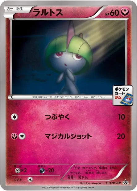 Ralts, Pokémon card XYP 131 — XY Promos set