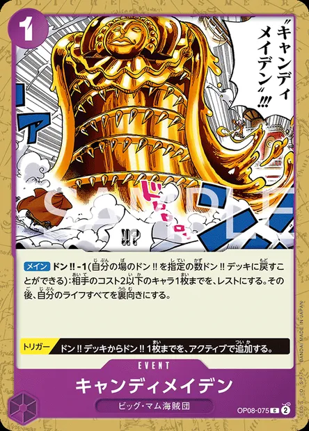 Candy Maiden, One Piece card OP08-075 JAP — TWO LEGENDS set