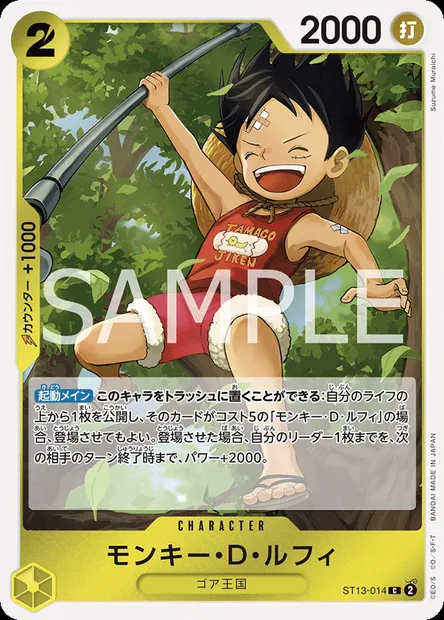 Monkey.D.Luffy, One Piece card ST13-014 JAP — The Three Brothers set
