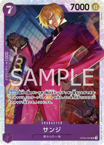 Sanji, carte One Piece OP09-065 JAP — extension LES NOUVEAUX EMPEREURS