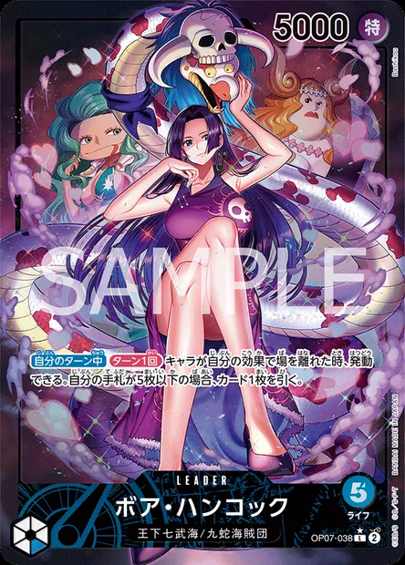 Boa Hancock, carte One Piece OP07-038 JAP — extension 500 YEARS IN THE FUTURE