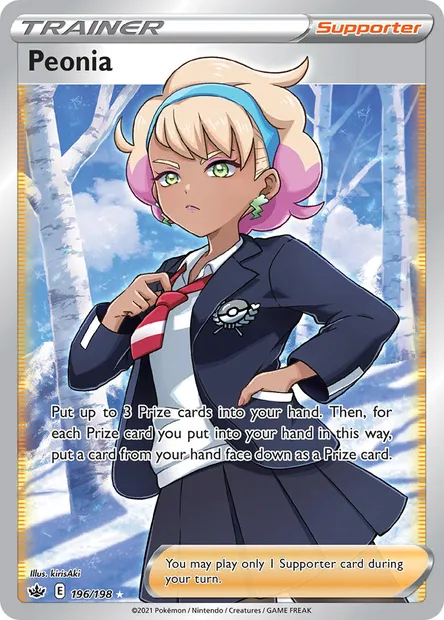 Peonia, Pokémon card CRE 196 — Chilling Reign set