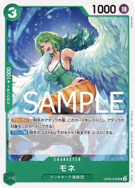 Monet, One Piece card OP05-036 JAP — AWAKENING OF THE NEW ERA set