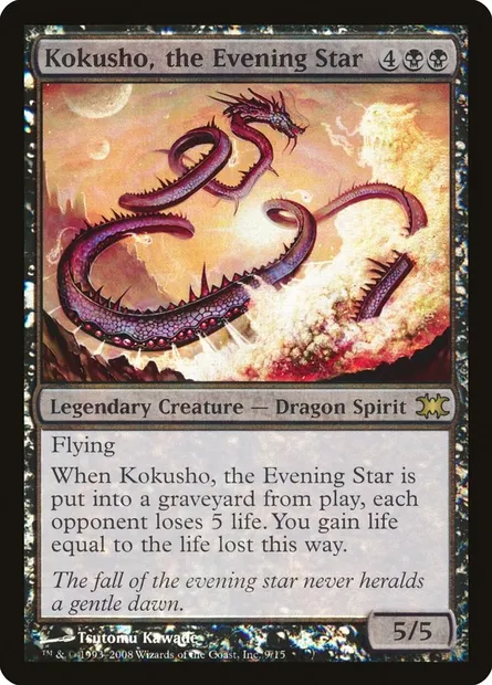 Kokusho, the Evening Star, Magic card DRB 9 — From the Vault: Dragons set