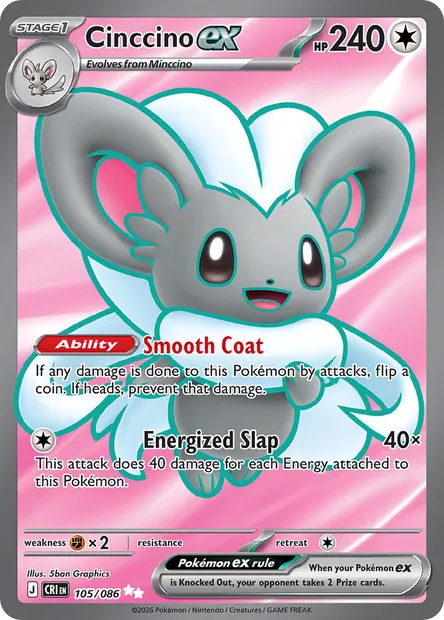 Cinccino ex, Pokémon card CRI 105 — Chaos Rising set