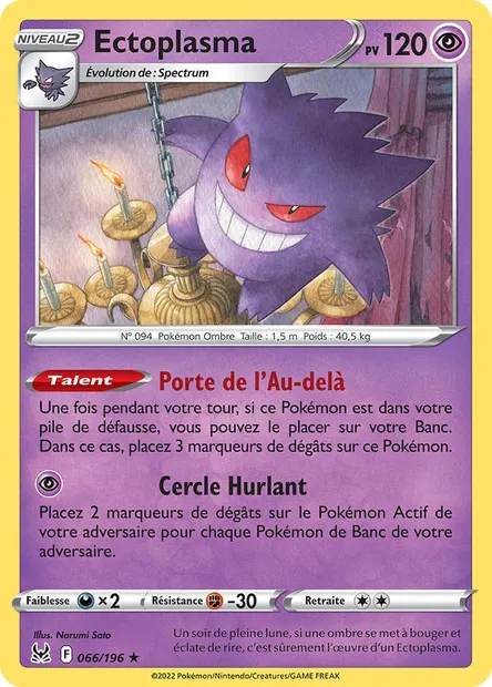 Ectoplasma, carte Pokémon LOR 066 — extension Origine Perdue