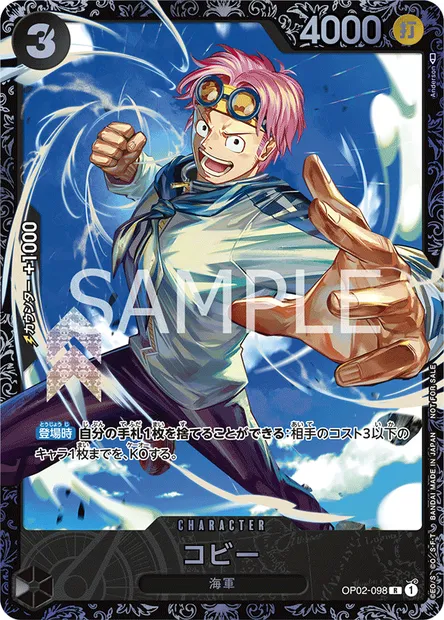 Koby, One Piece card OP02-098 JAP — PARAMOUNT WAR set