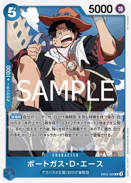 Portgas.D.Ace, One Piece card EB02-028 JAP — Anime 25th Collection set