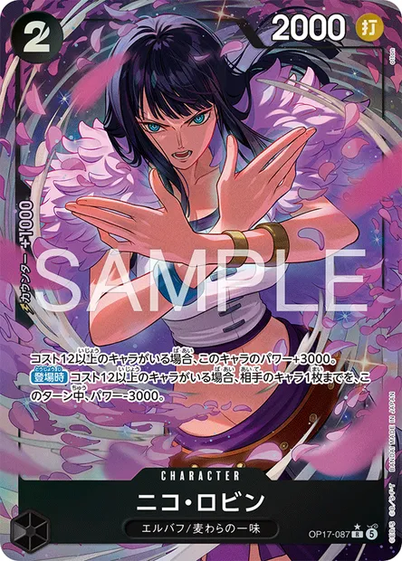 Nico Robin, carte One Piece OP17-087 JAP — extension LES GUERRIERS LES PLUS PUISSANTS AU MONDE
