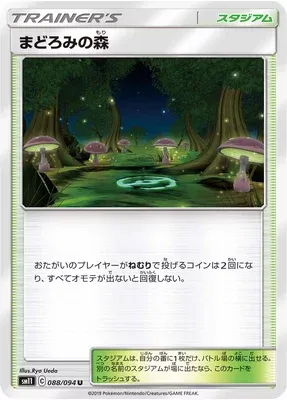 Slumbering Forest, Pokémon card SM11 088 — Miracle Twin set