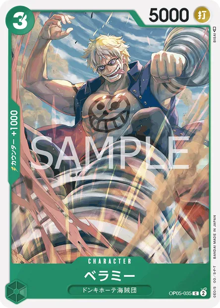 Bellamy, One Piece card OP05-035 JAP — AWAKENING OF THE NEW ERA set