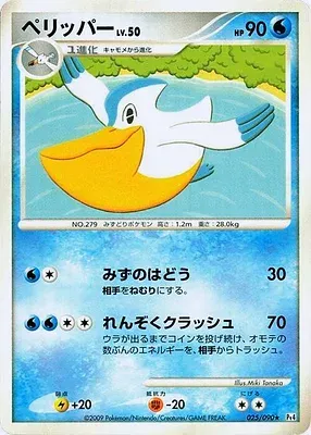 Pelipper, Pokémon card Pt4 025 — Advent of Arceus set
