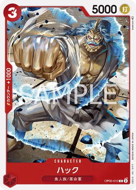Hack, One Piece card OP05-012 JAP — AWAKENING OF THE NEW ERA set