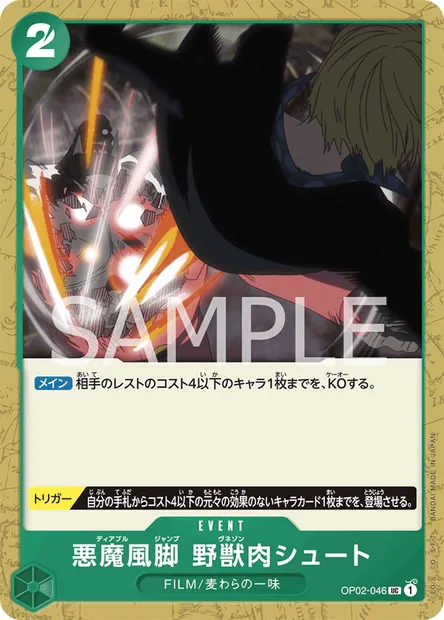 Diable Jambe Venaison Shoot, One Piece card OP02-046 JAP — PARAMOUNT WAR set