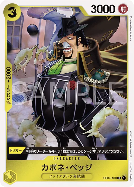 Capone "Gang" Bege, carte One Piece OP04-100 JAP — extension KINGDOMS OF INTRIGUE
