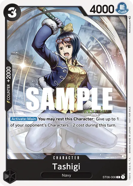 Tashigi, One Piece card ST06-006 — Absolute Justice set