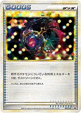 Nettoyeur perdu, carte Pokémon LP 057 — extension L-P Promo