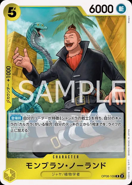 Mont Blanc Noland, One Piece card OP08-109 JAP — TWO LEGENDS set
