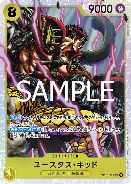 Eustass "Captain" Kidd, carte One Piece OP10-112 JAP — extension SANG ROYAL