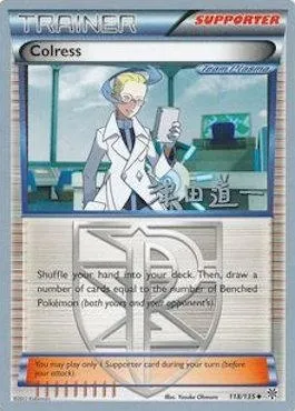 Colress, Pokémon card WCD14 118-2 — World Championship Decks 2014 set