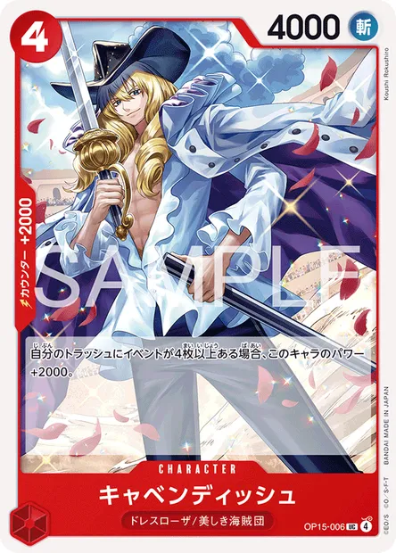Cavendish, carte One Piece OP15-006 JAP — extension AVENTURE SUR L'ÎLE DE DIEU