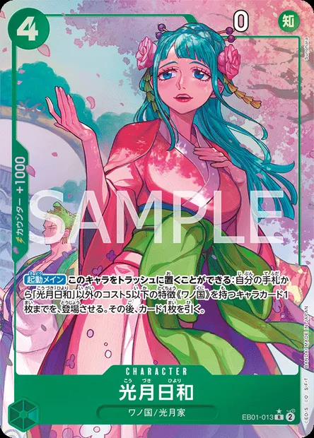 Hiyori Kozuki, carte One Piece EB01-013 JAP — extension MEMORIAL COLLECTION