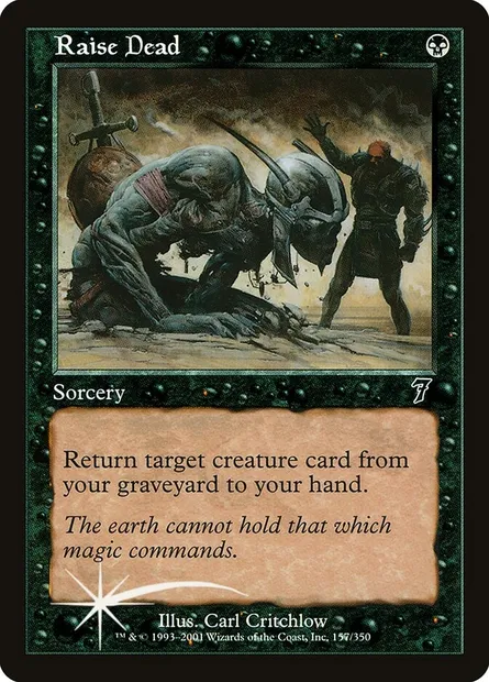 Exhumation, carte Magic 7ED 157★ — extension Septième Edition